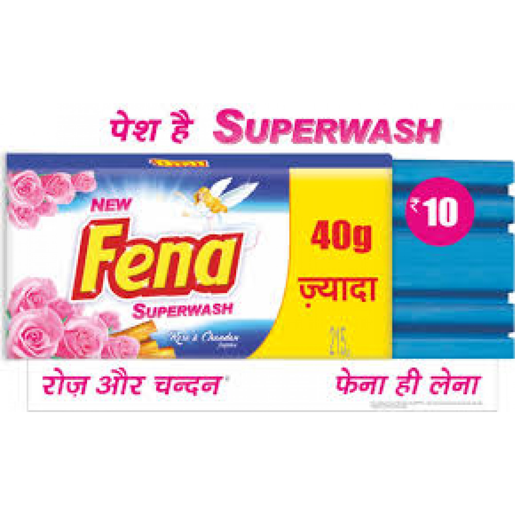 Fena Detergent Cake