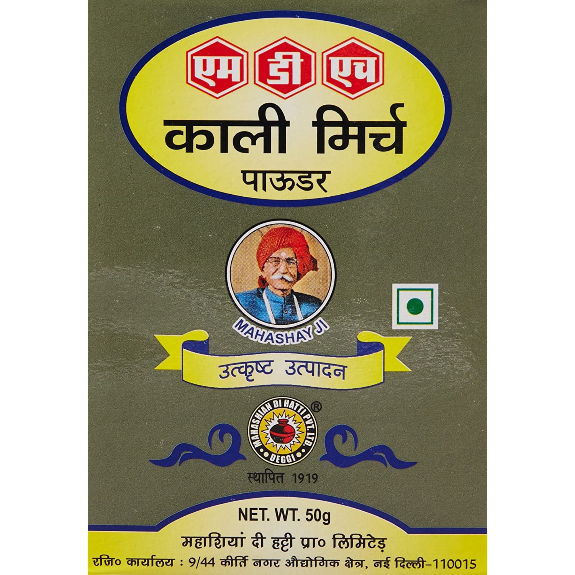 MDH Kali Mirch